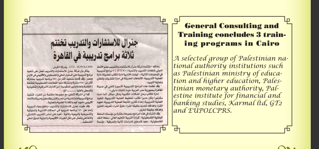 General Consulting and Training Concludes 3 Training Programs in Cairo